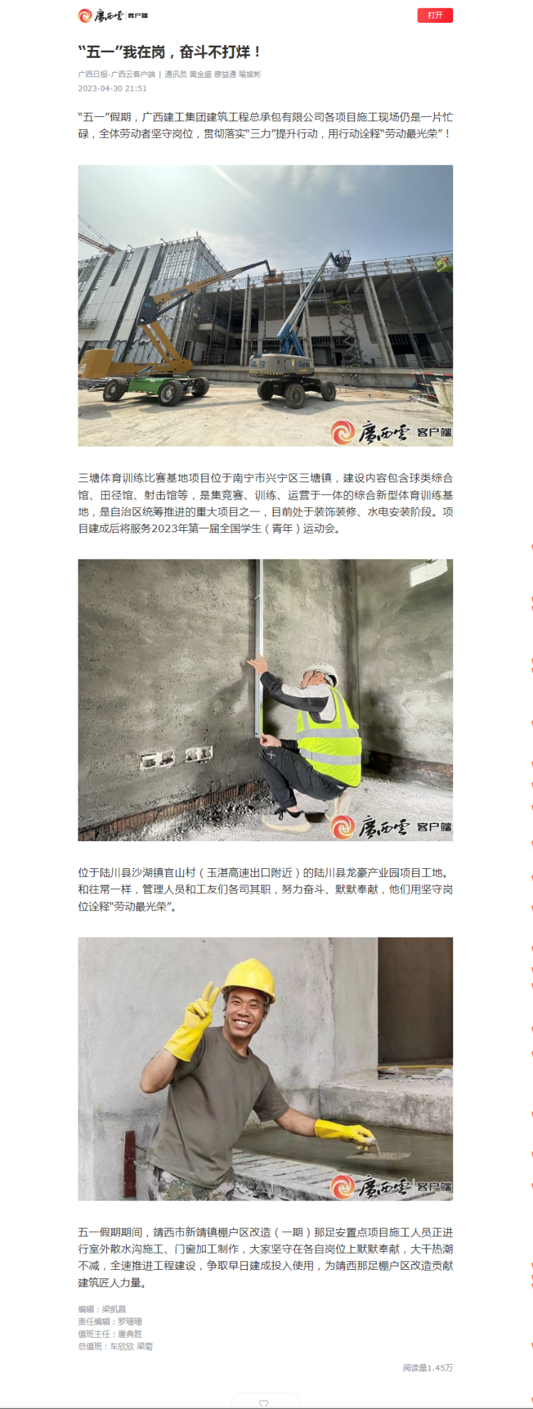 1683600578127959.png 圖片1.png