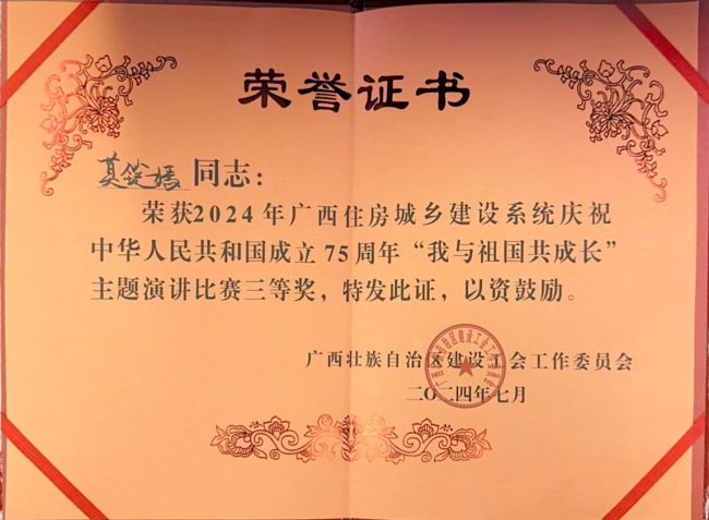 獲獎證書。（修圖）.jpg